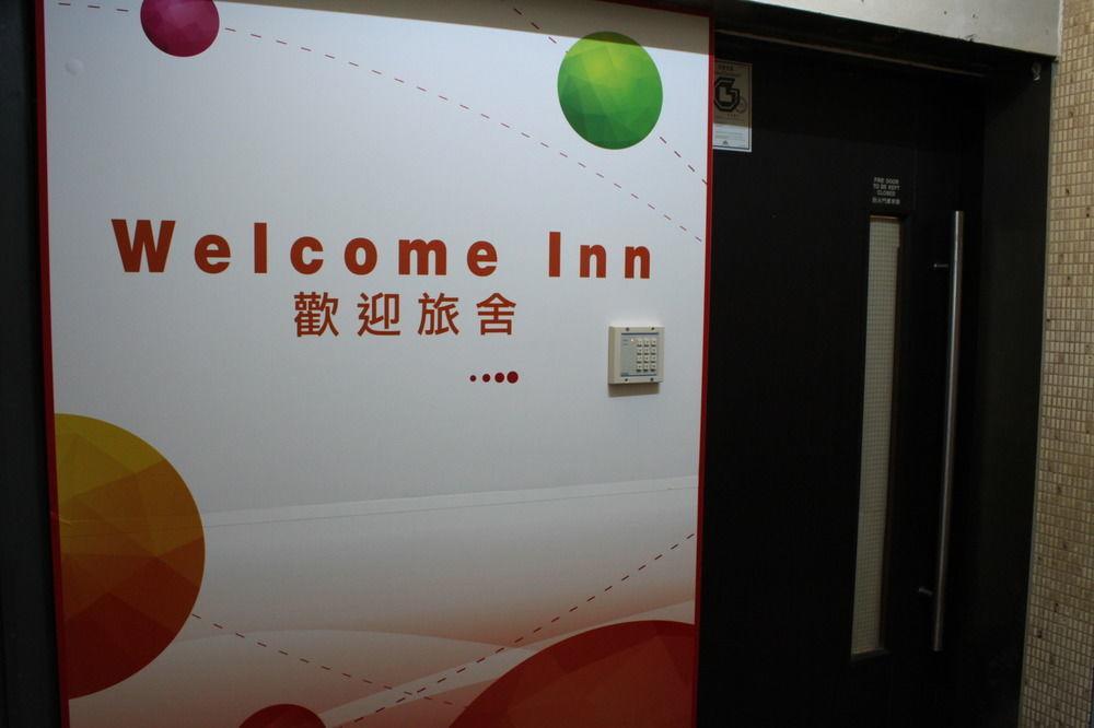 Welcome Inn Hongkong Zewnętrze zdjęcie